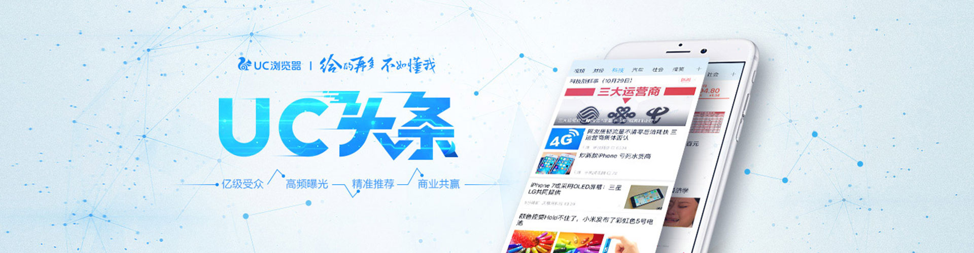 宁强百度竞价推广