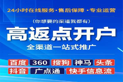 社交媒体信息流广告实战案例