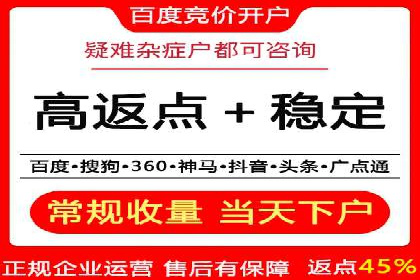 短视频平台如何利用信息流广告实现盈利的案例